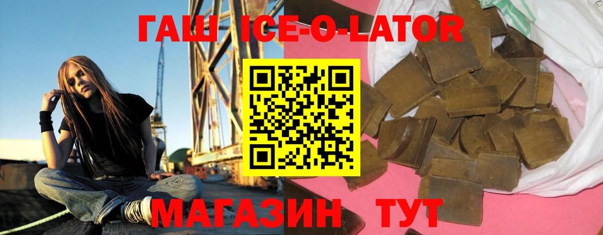 Гашиш  Гашиш Cannabis  Вход с VPN  Сызрань  ГАШ убойный 