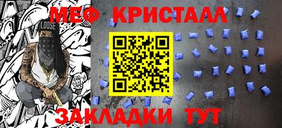 мет Пугачёв