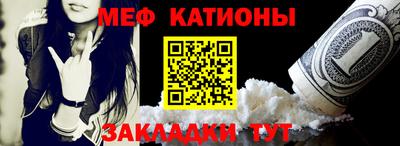 прущая мука Пыть-Ях