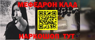 мет Пугачёв