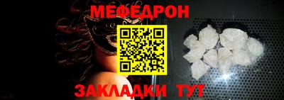 прущая мука Пыть-Ях