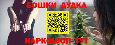 дистиллят марихуана Пушкино