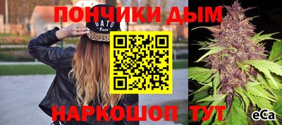дистиллят марихуана Пушкино