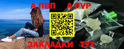 прущая мука Пыть-Ях