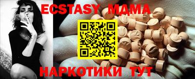 мет Пугачёв