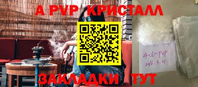 мет Пугачёв