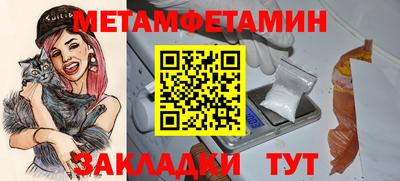 мет Пугачёв