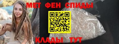 мет Пугачёв