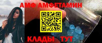 мет Пугачёв