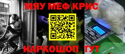 прущая мука Пыть-Ях