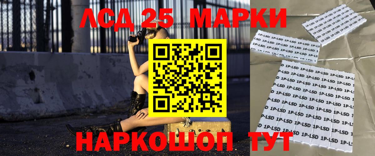 Лсд 25 экстази кислота  Вход с VPN  Сызрань  LSD-25 экстази ecstasy 