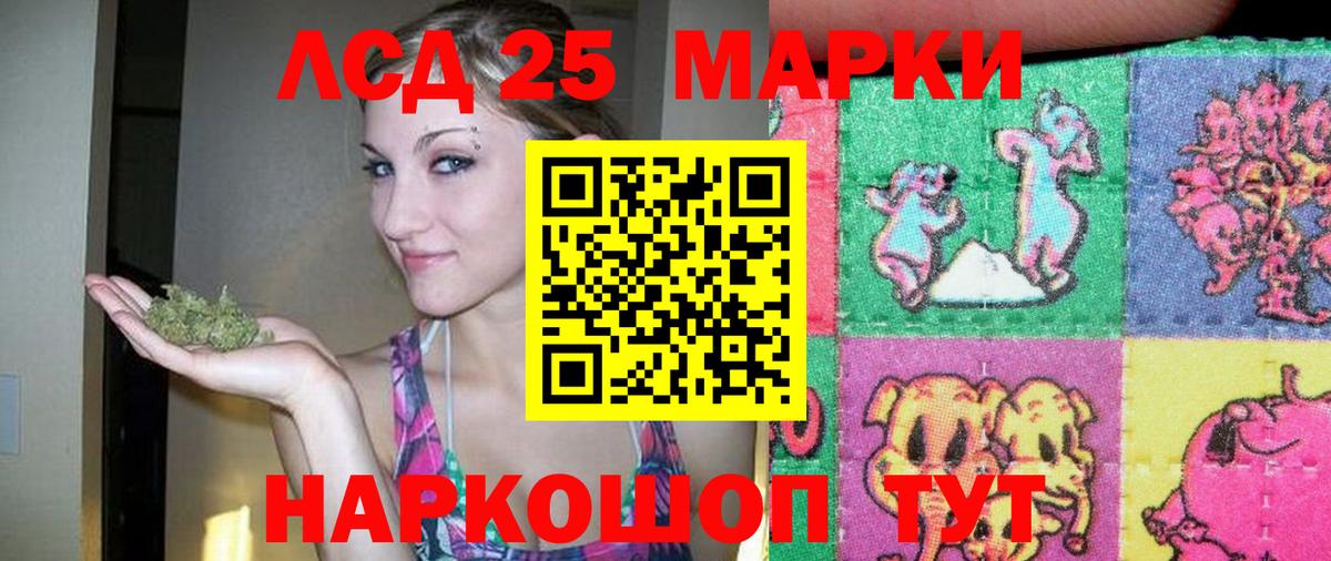 Меф МЯУ МЯУ   Alpha-PVP СК кристаллы  Сызрань  Codein  Марихуана  Вход с VPN 