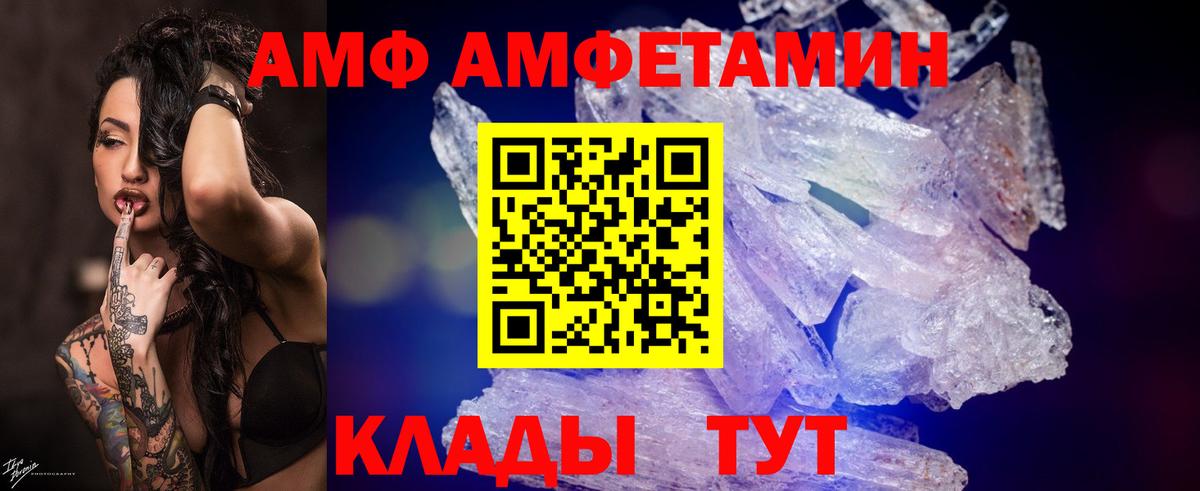 Метамфетамин Methamphetamine Сызрань