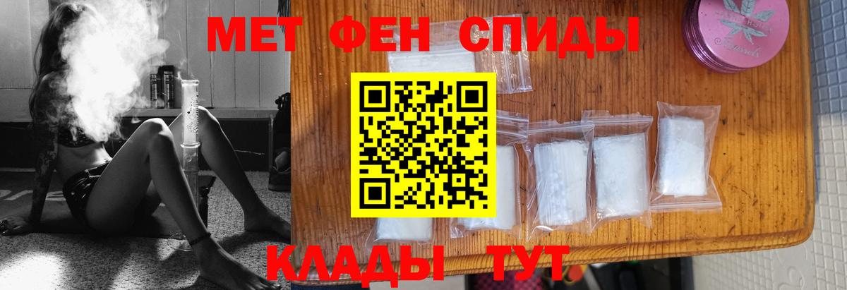 МЕТАМФЕТАМИН Methamphetamine  МЕТАМФЕТАМИН Methamphetamine  Вход с VPN  Метамфетамин  Сызрань 