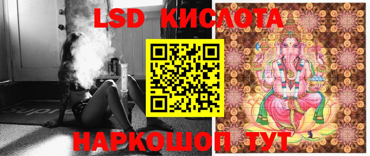 Сызрань  Марки NBOMe 1,5мг  Марки N-bome  Марки NBOMe 1,5мг  Вход с VPN 