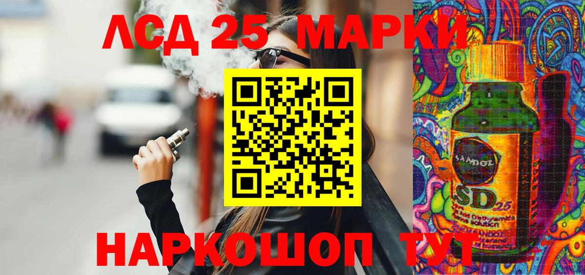 Кокаин Сызрань