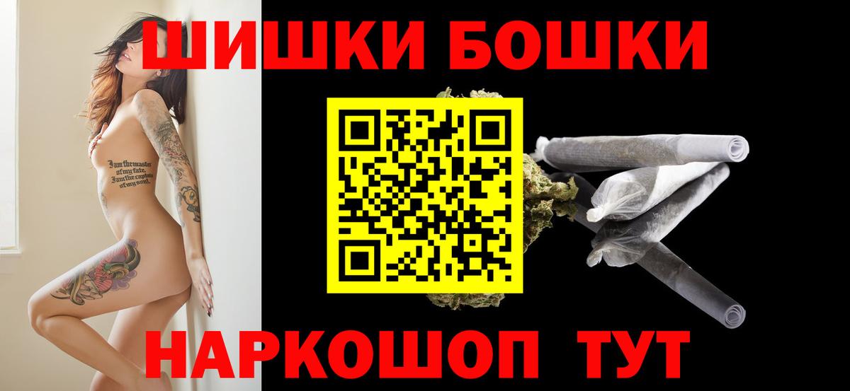 Марихуана Ganja Сызрань