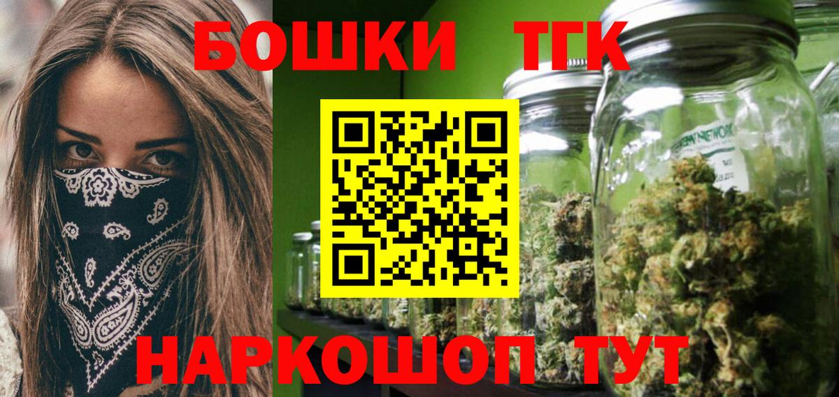 МАРИХУАНА Ganja  Вход с VPN  Каннабис SATIVA & INDICA  Сызрань  Марихуана сатива 